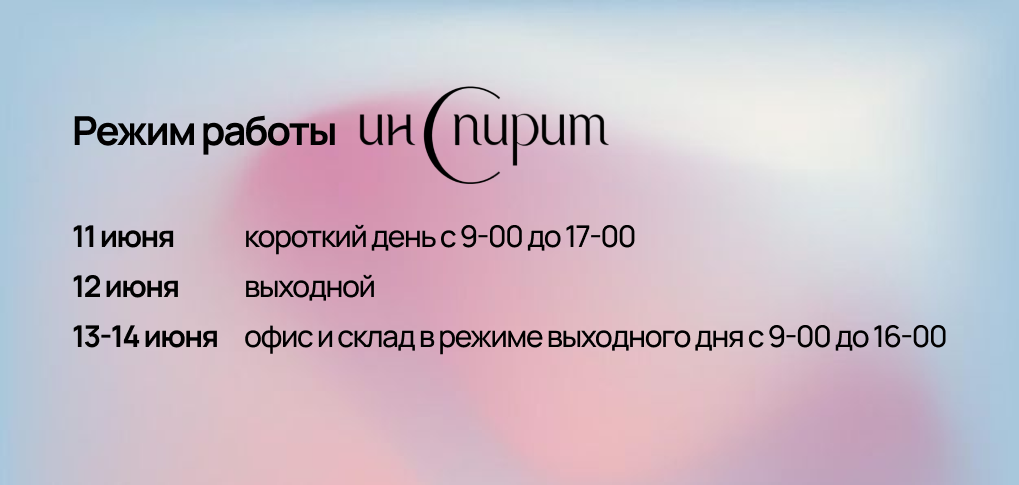 праздники 